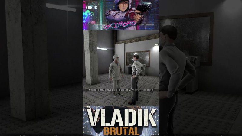 Ну очевидно же! #games #vladikbrutal