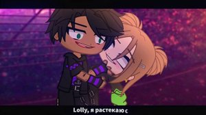 ПОШЛАЯ МОЛЛИ – CTRL+ZZZ | Клип - меме | Gacha Life/Club