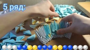 Треугольно-модульное оригами Кораблик| Подробная схема сборки ( паруса)