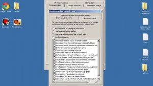Как исправить ошибку. Не достаточно памяти