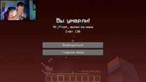 НЕОЖИДАННАЯ ЛОВУШКА ОТ БЛОКА // Minecraft: Выживание на одном блоке #2