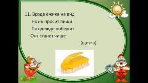 Викторина "Здоровый образ жизни" Библиотека имени Листопадова