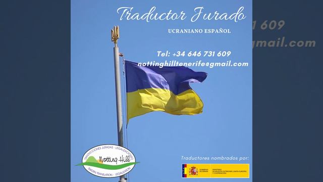 TRADUCTOR JURADO UCRANIANO - ESPAÑOL смотреть онлайн
