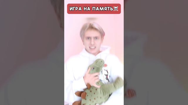 Pov: выжить могут люди только с безупречной памятью, которые пройдут проверку игры