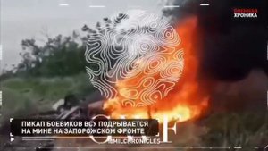 14 июня, Военная хроника СВО.