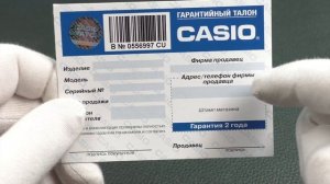 CASIO AE-2000WD-1A