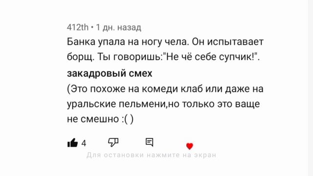 Анимирую ваши комментарии #2 / я новый аниматор / но это анимация