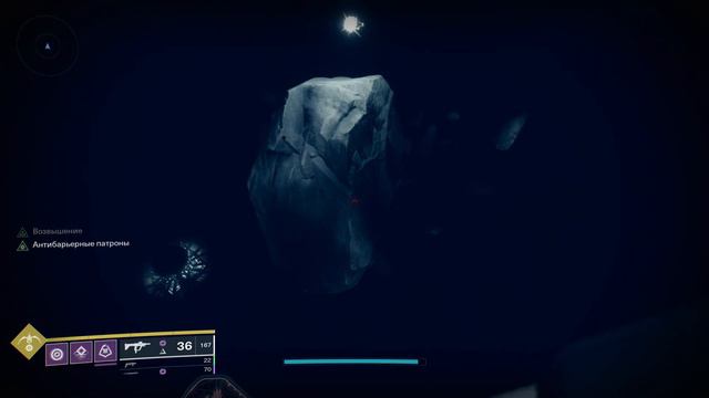 Высшее испытание "Бездна Агонарха" 23-30 июня. Destiny 2. смотреть онлайн