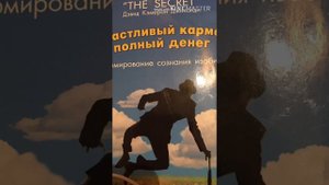 « счастливый карман,полный денег «Девид Кэмерон Джиканди.