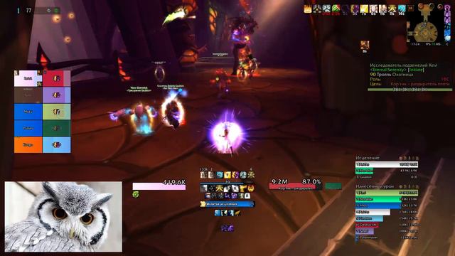 Stormforge WoW 5.4.8 - Mistblade: heart of fear 10 Normal - Discipline Priest POV смотреть онлайн