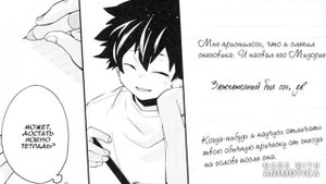 Милый метраном ОЗВУЧКА ДОДЗИНИСИ ТОДОДЕКУ Милый метроном ОЗВУЧКА ДОДЗИНИСИ ~ТОДОДЕКУ~