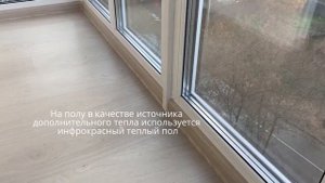 Остекление балкона Мелке ЕвроЛайт 70 + отделка.