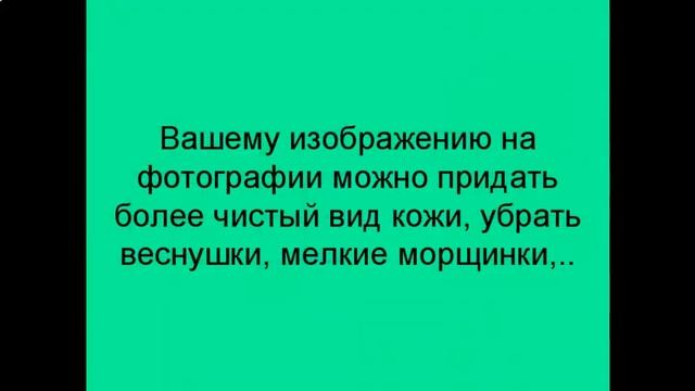 художественная обработка детской фотографии смотреть онлайн