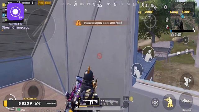 КД 7 🔥 АПАЮ ЗАВИКА В СКВАДАХ🔥СТРИМ ПАБГ МОБАЙЛ 🔥 ОБНОВЛЕНИЕ 3.0 ПАБГ МОБАЙЛ 🔥 смотреть онлайн