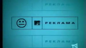 Рекламные заставки (MTV, 21.12.2000-31.08.2001)