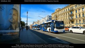 БЕРЁЗА БЕЛАЯ подруга 50 лет песне Людмила Овсянникова и Владимир Шаинский