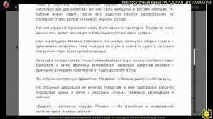 Green Tea (Зелёный Чай) Кассир