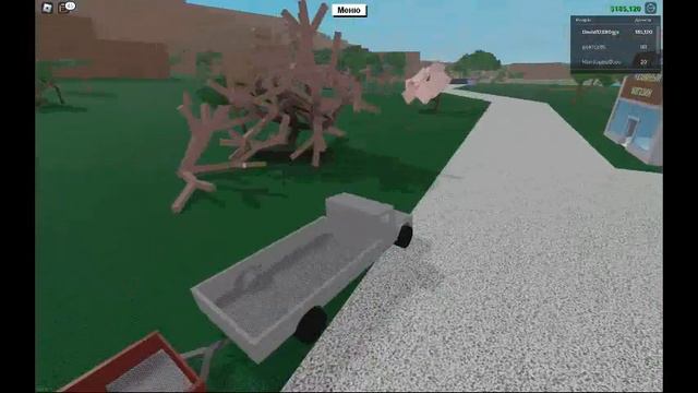 сегодня покажу где находится золотое и болотное дерево смотреть онлайн