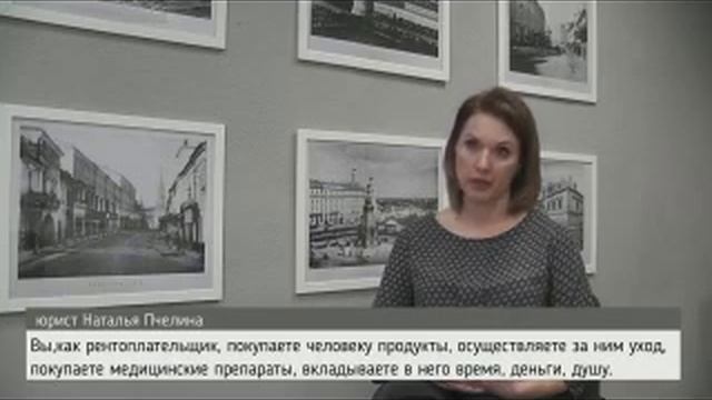 Договор ренты. Особенности и детали