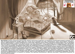 Кот в Сапогах - Сказка Для Детей