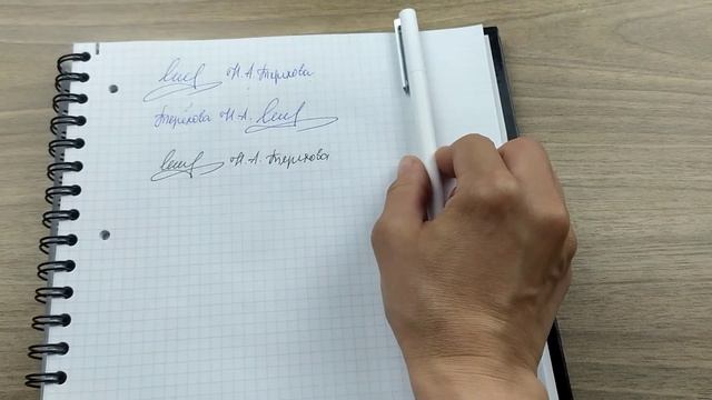 Как правильно поставить подпись? Где и как расписаться?