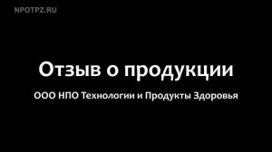 В силе сна есть что-то поистине удивительное. Применение микросфер. Артрейд