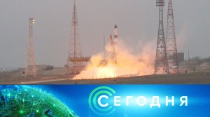 «Сегодня»: 15 февраля 2024 года. 16:00 | Выпуск новостей | Новости НТВ