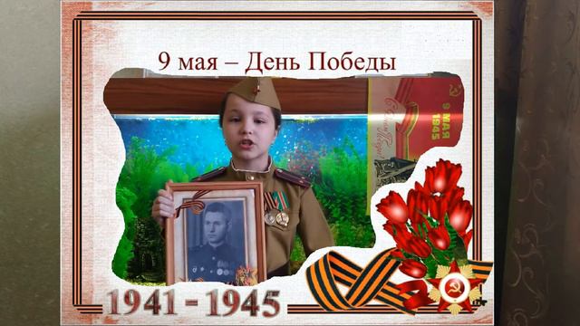 Прадедушка Долгополов Петя Фомич смотреть онлайн