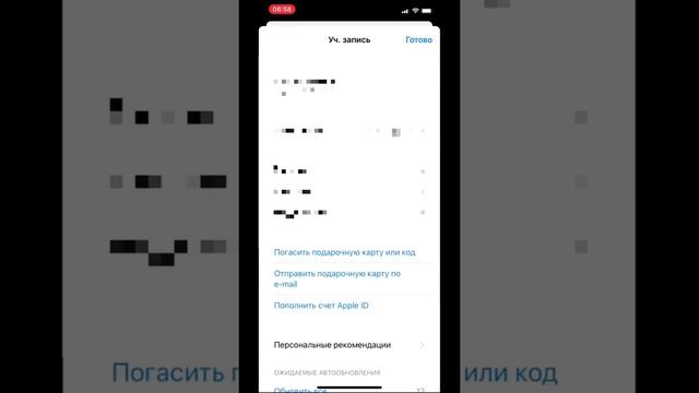 Приложение недоступно. Как обновить приложение на айфоне если оно недоступно в вашей стране #shorts