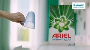 Ариэль аква пудра