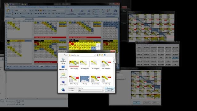 ЧартХелпер смотреть онлайн