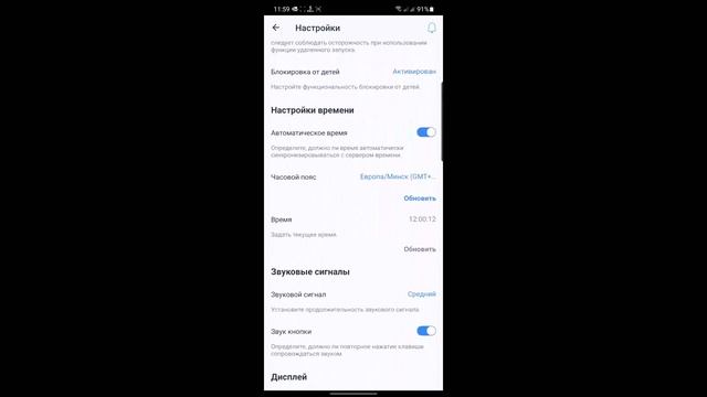 Электрический духовой шкаф Bosch HBG578FS6R смотреть онлайн