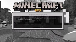 вышла новая версия minecraft 1.16 210 54