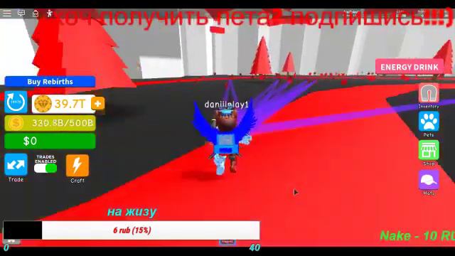 Стрим ROBLOX!!! раздача в магните)! смотреть онлайн