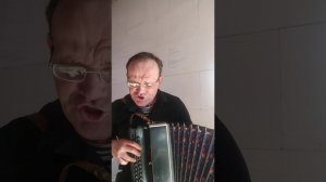 Хасбулат удалой под гармонь Красный партизан ля мажор