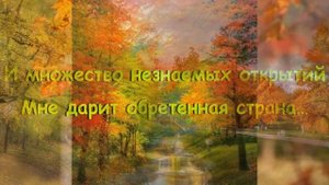 Последняя любовь... Стихотворение Эльдара Рязанова.