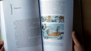 "Profession - illustrator" / "Профессия - иллюстратор"