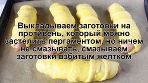 КАК ПРИГОТОВИТЬ СОСИСКИ В ТЕСТЕ БЕЗ ДРОЖЖЕЙ? Румяные ароматные сосиски в тесте без дрожжей в духовк