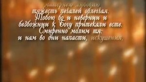 Матушка Алипия Фильм 2