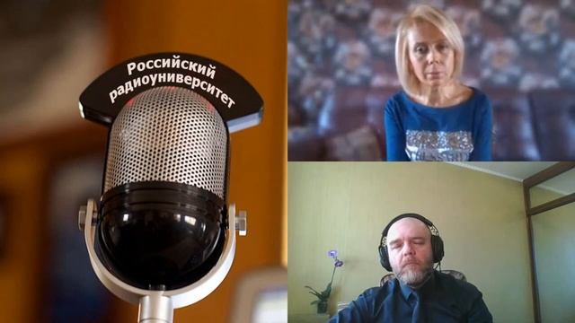 471. Н.П. Таньшина: Истоки англо-саксонского либерализма и опыты над Россией в 90-х