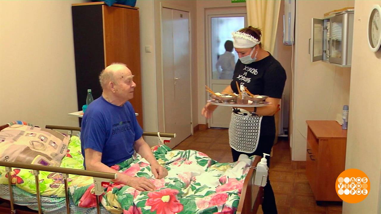 "Жизнь на всю оставшуюся жизнь". Доброе утро. Фрагмент выпуска от 08.10.2022