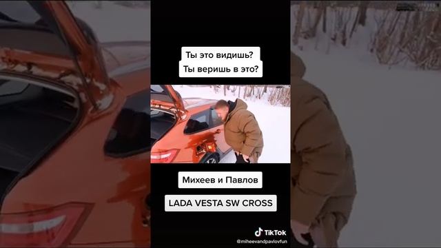 Улучшения крышки бака на весте смотреть онлайн