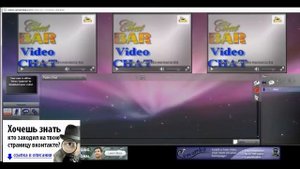 Как отключить чат вконтакте
