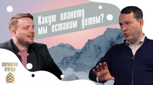 О проекте «Экология» и рекультивации свалок. Общественный деятель Александр Закондырин