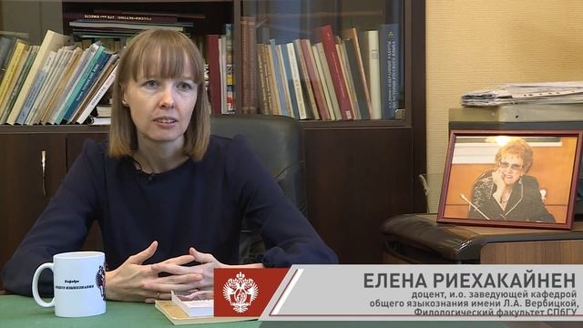 Актуальное интервью. День борьбы с ненормативной лексикой