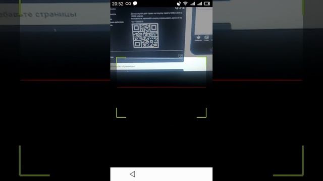 Mobile Constructor Урок 7.1: Функция QR-купон как выглядит и как работает на мобильном телефоне