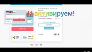 Секретный НОВЫЙ промокод для Учи.ру!(январь 2023)