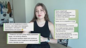 Как начать худеть прямо сейчас? Простая инструкция