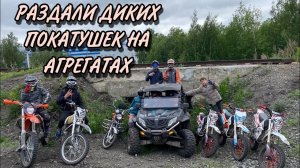 ПОКАТУШКИ НА БАГГИ И ПИТАХ #1| УРОНИЛИ ЭНДУРИК
