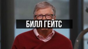 Как 5 МИЛЛИАРДЕРОВ Заработали Свой Первый МИЛЛИОН